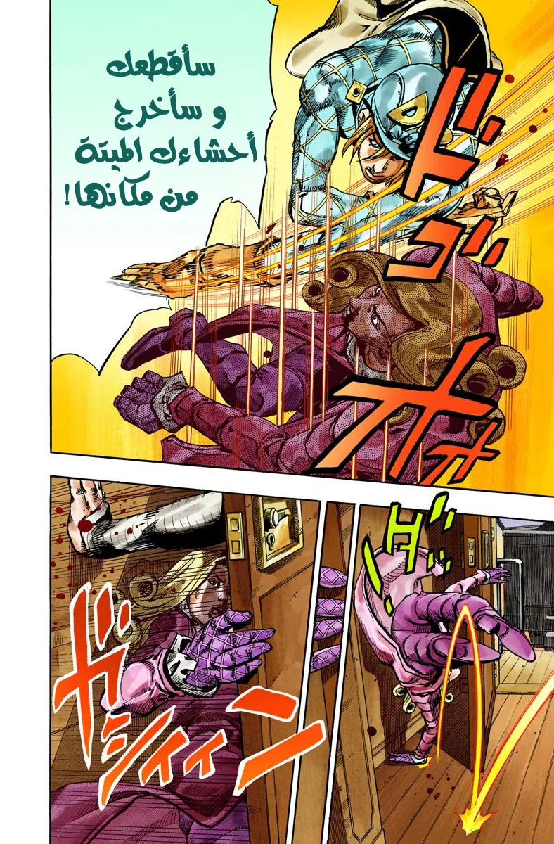 صفحة 13