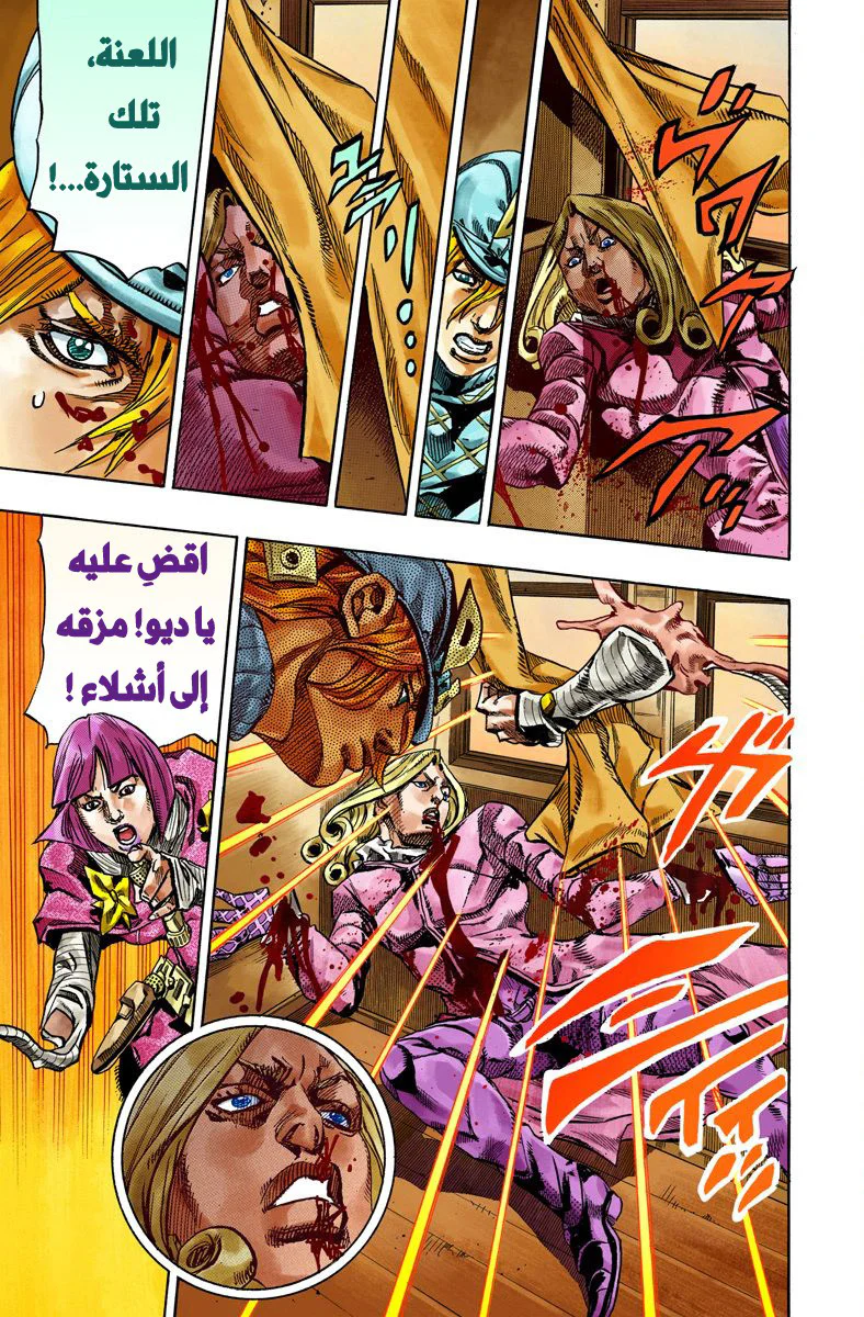 صفحة 19