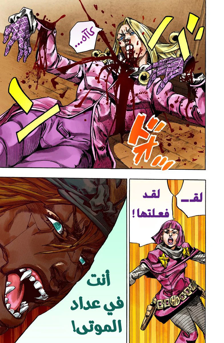 صفحة 21