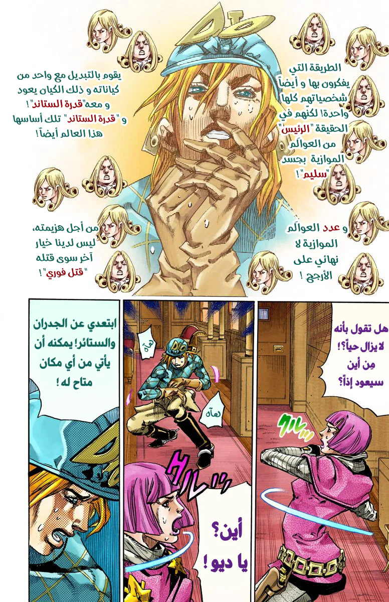 صفحة 25