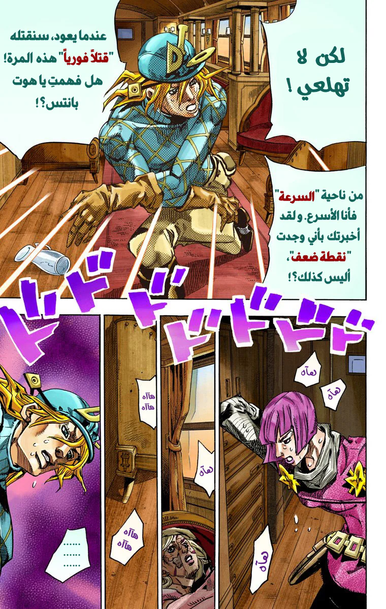 صفحة 26