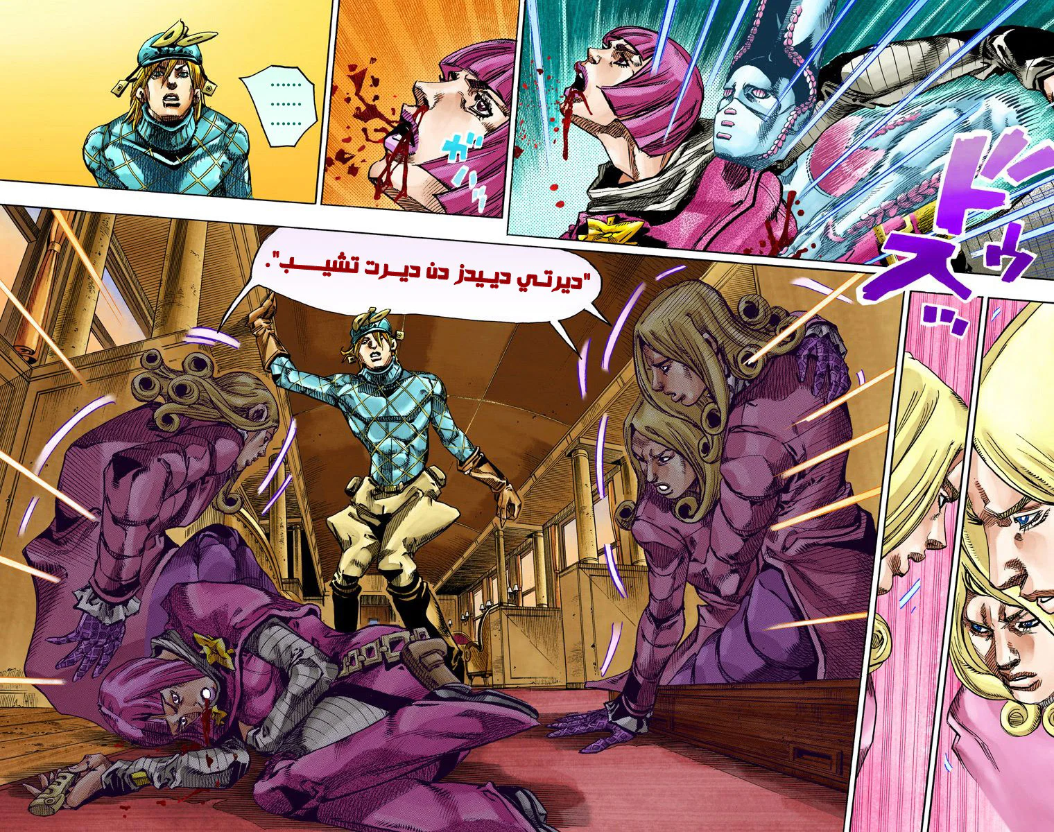 صفحة 28