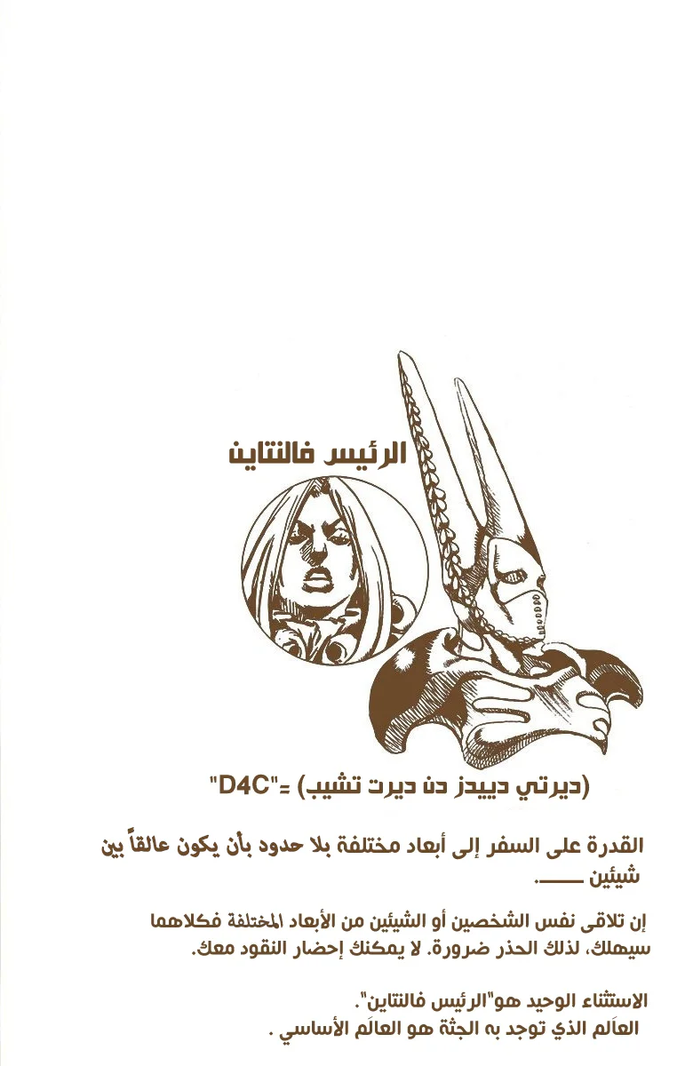 صفحة 2