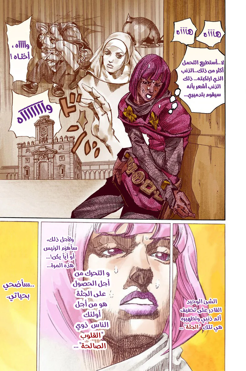 صفحة 5