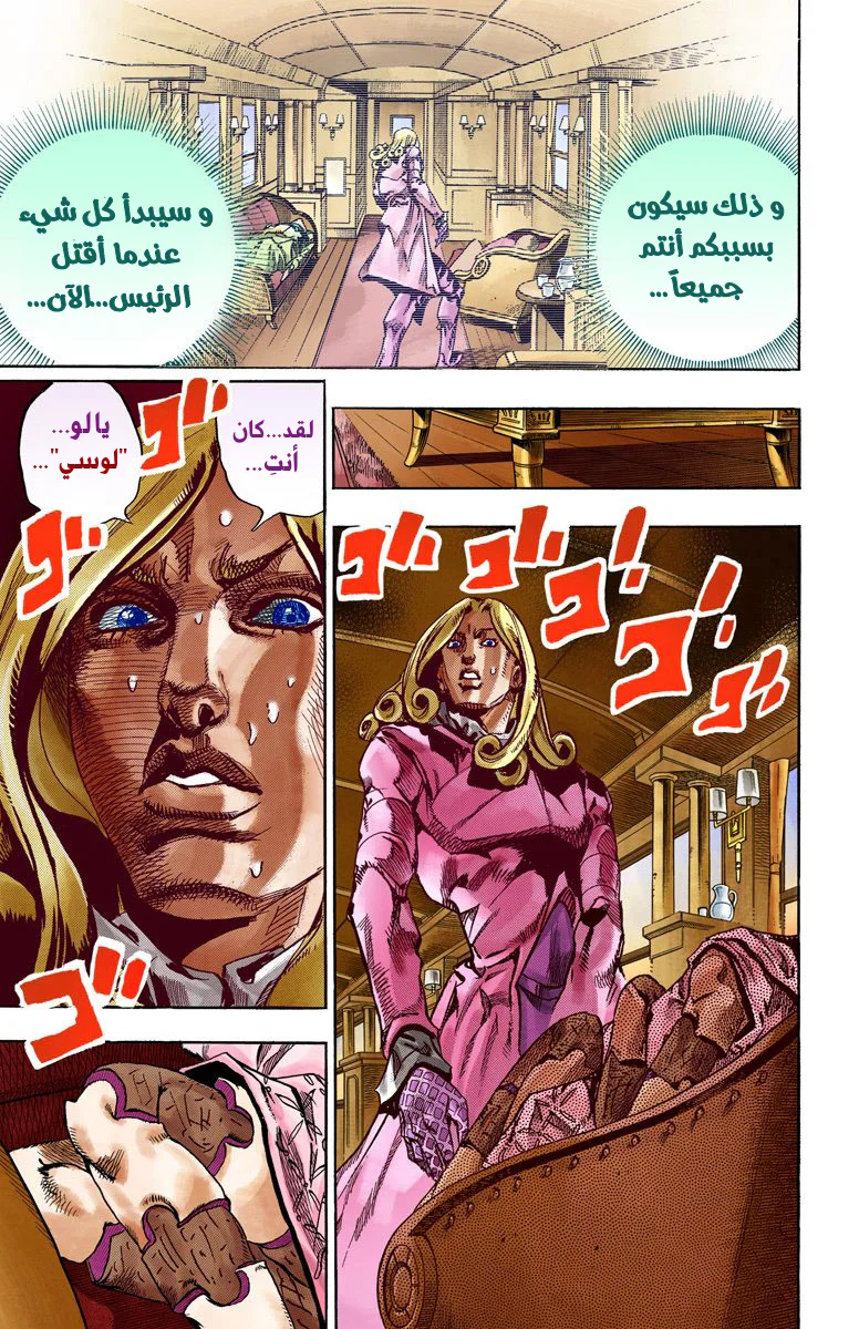 صفحة 7