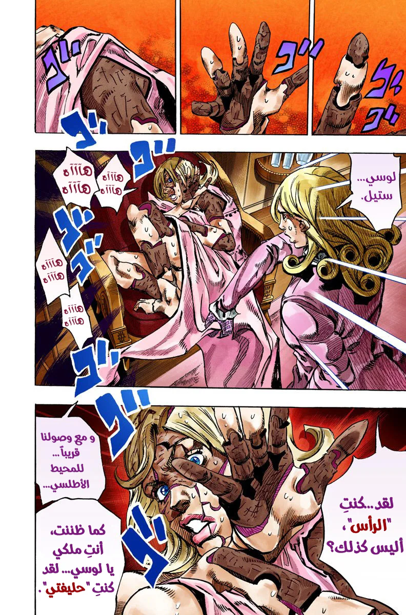 صفحة 8