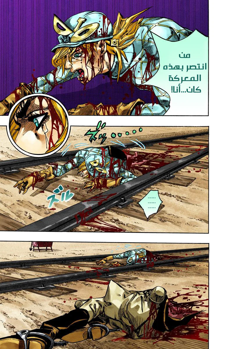 صفحة 10