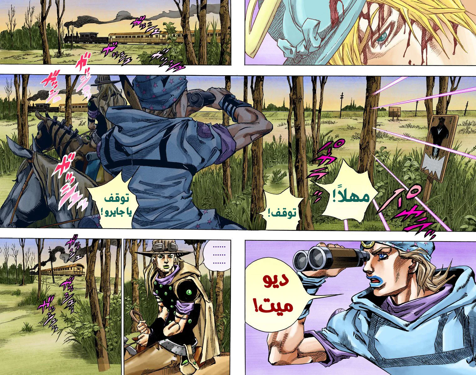 صفحة 11