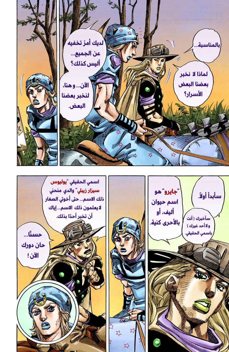 صفحة 14