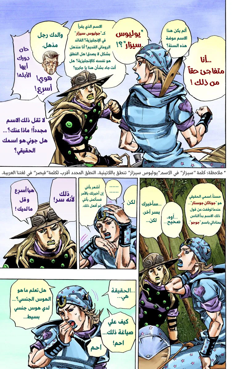 صفحة 15