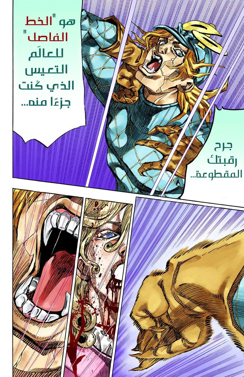 صفحة 4