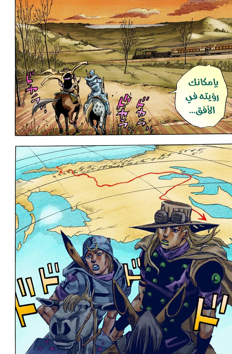 صفحة 10