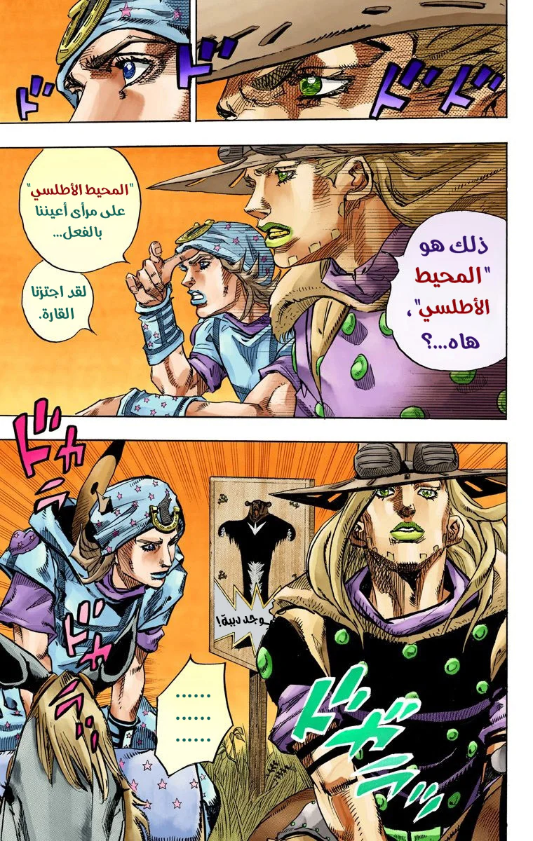 صفحة 11