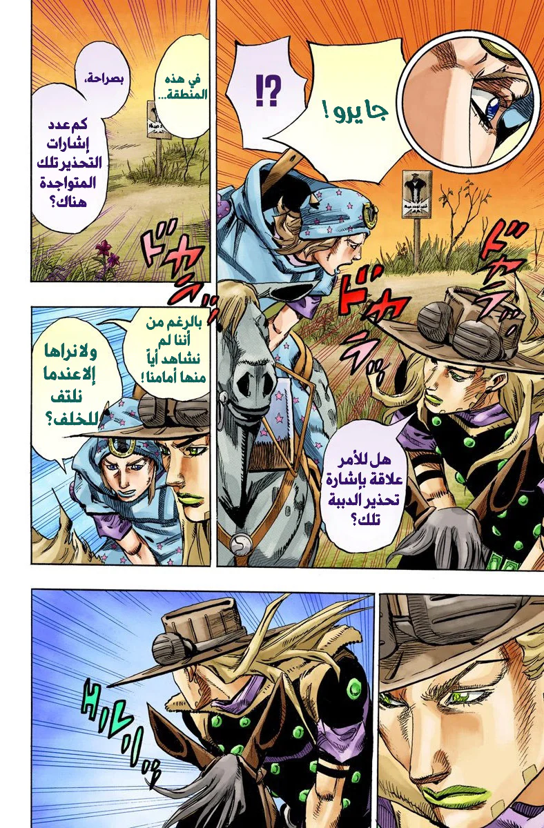 صفحة 12