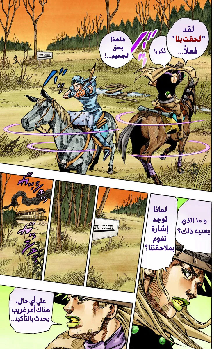 صفحة 16
