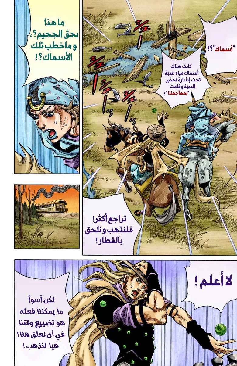 صفحة 23