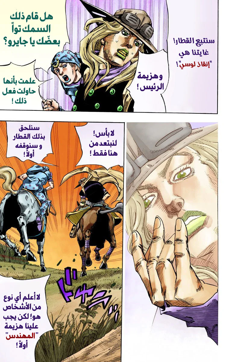 صفحة 24