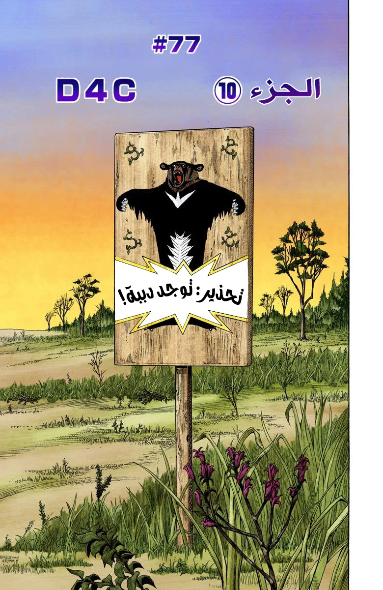 صفحة 2