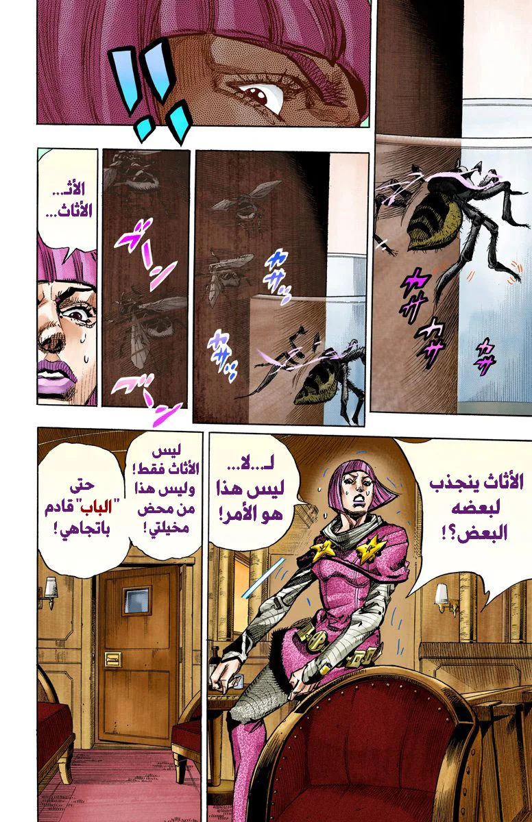 صفحة 30