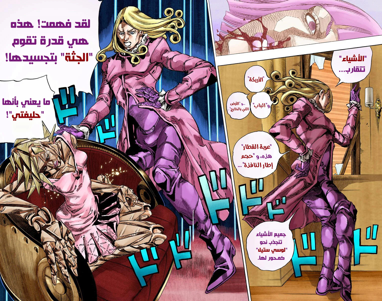 صفحة 39