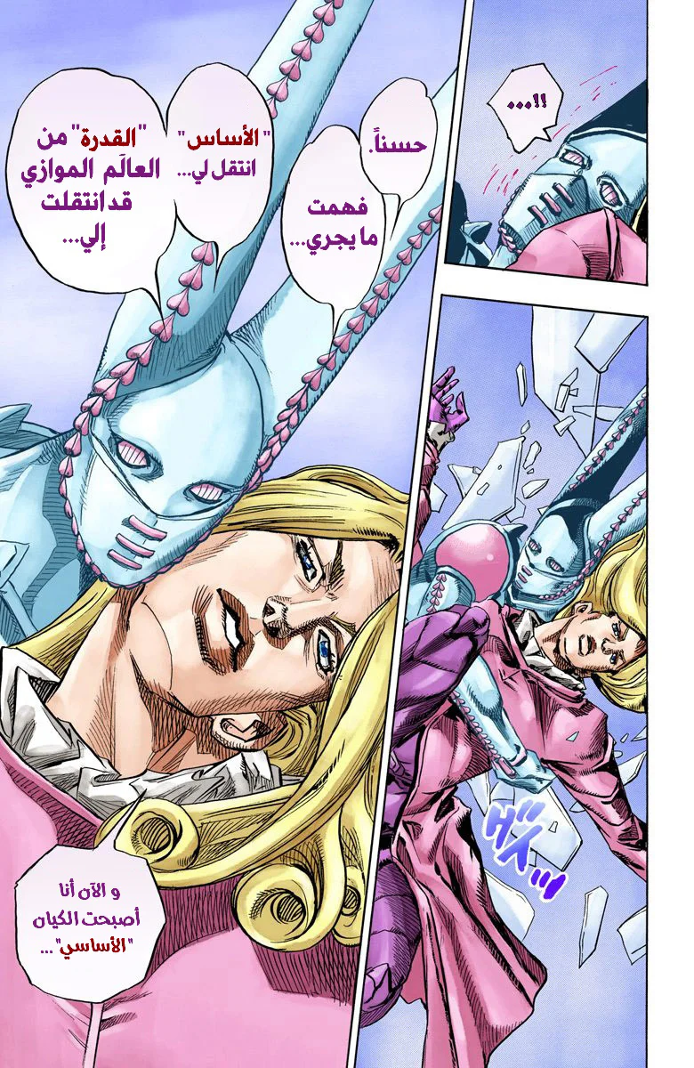 صفحة 6