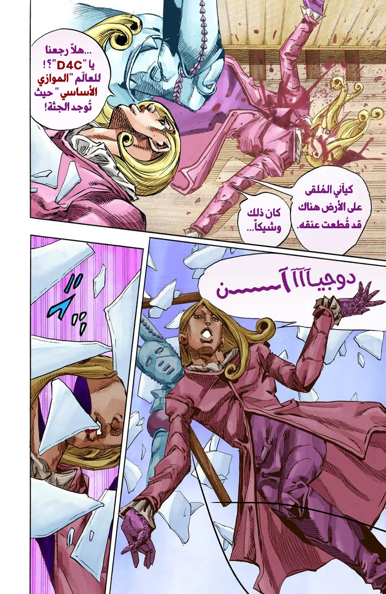 صفحة 7