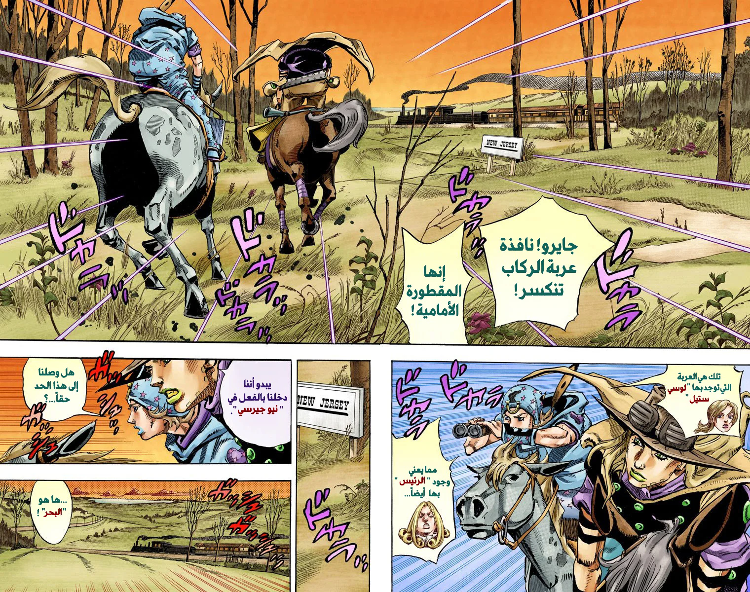 صفحة 9