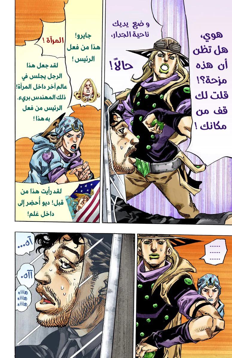 صفحة 13