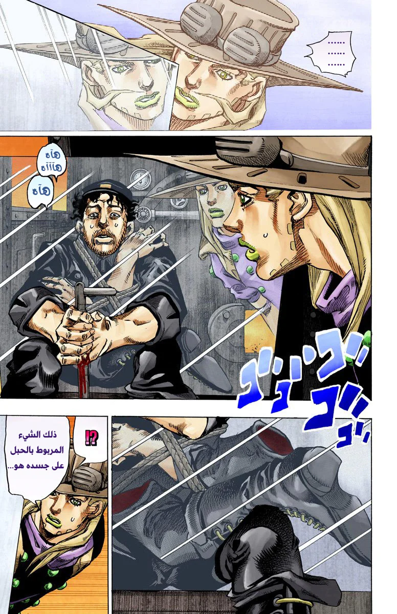 صفحة 14