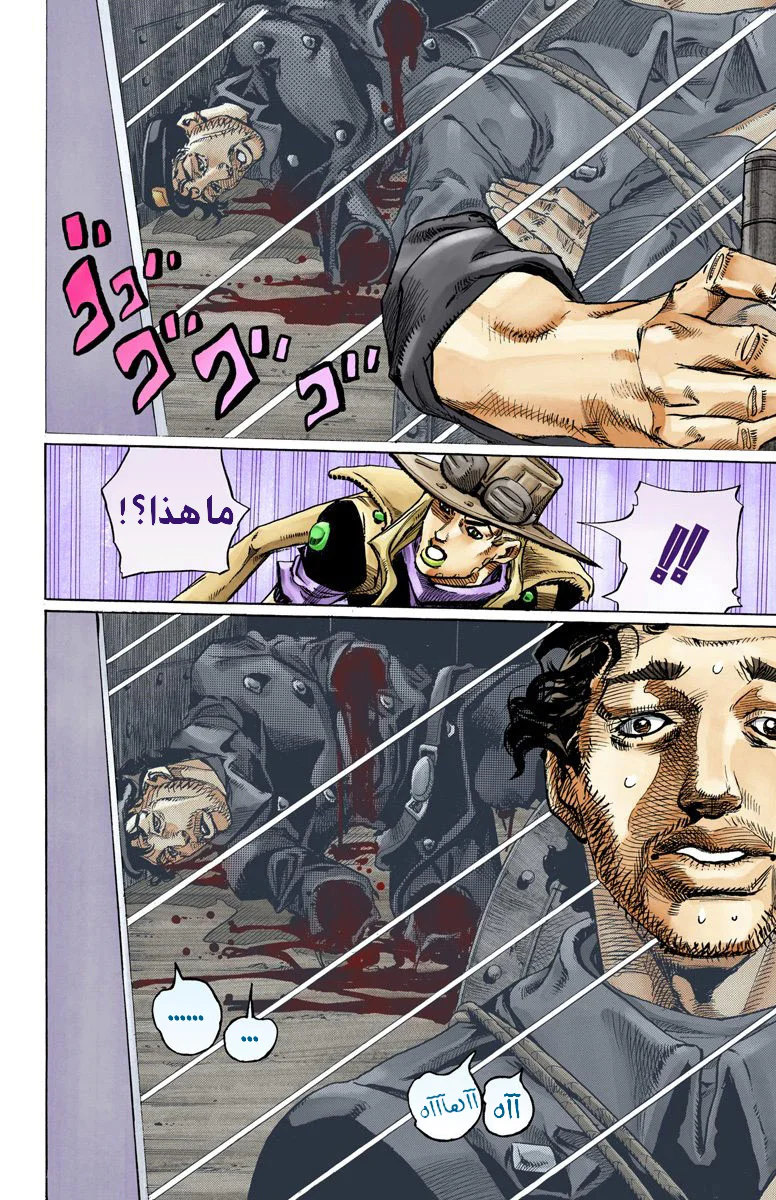 صفحة 15