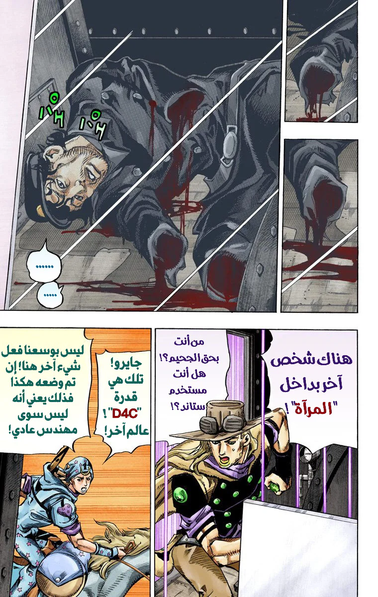 صفحة 16