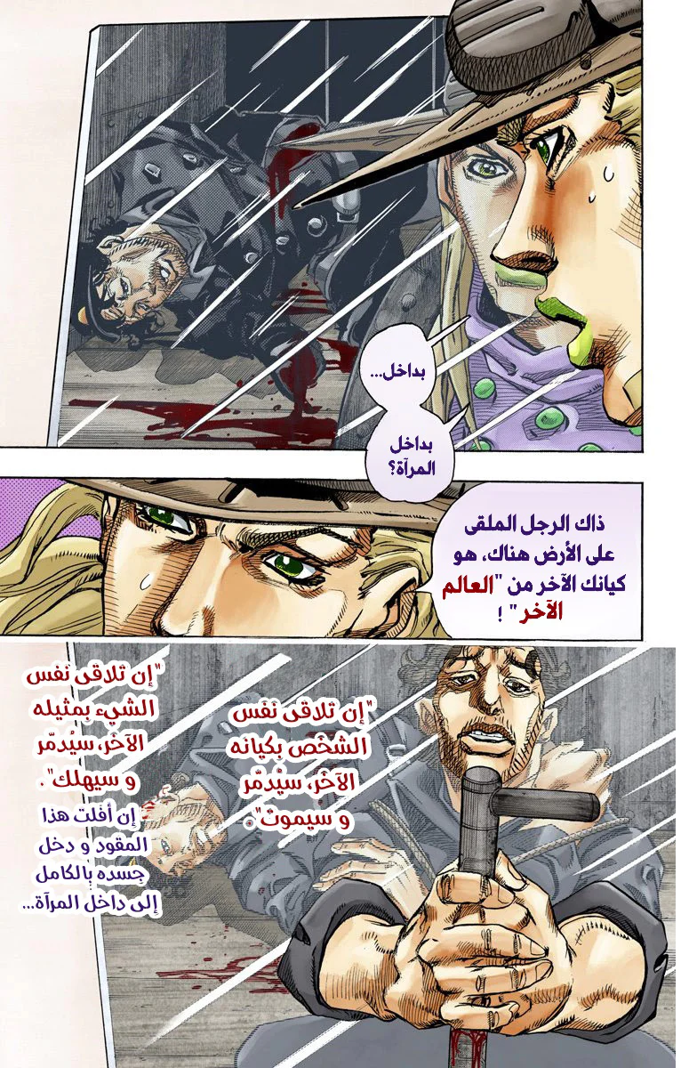 صفحة 18