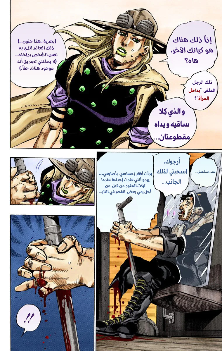 صفحة 19
