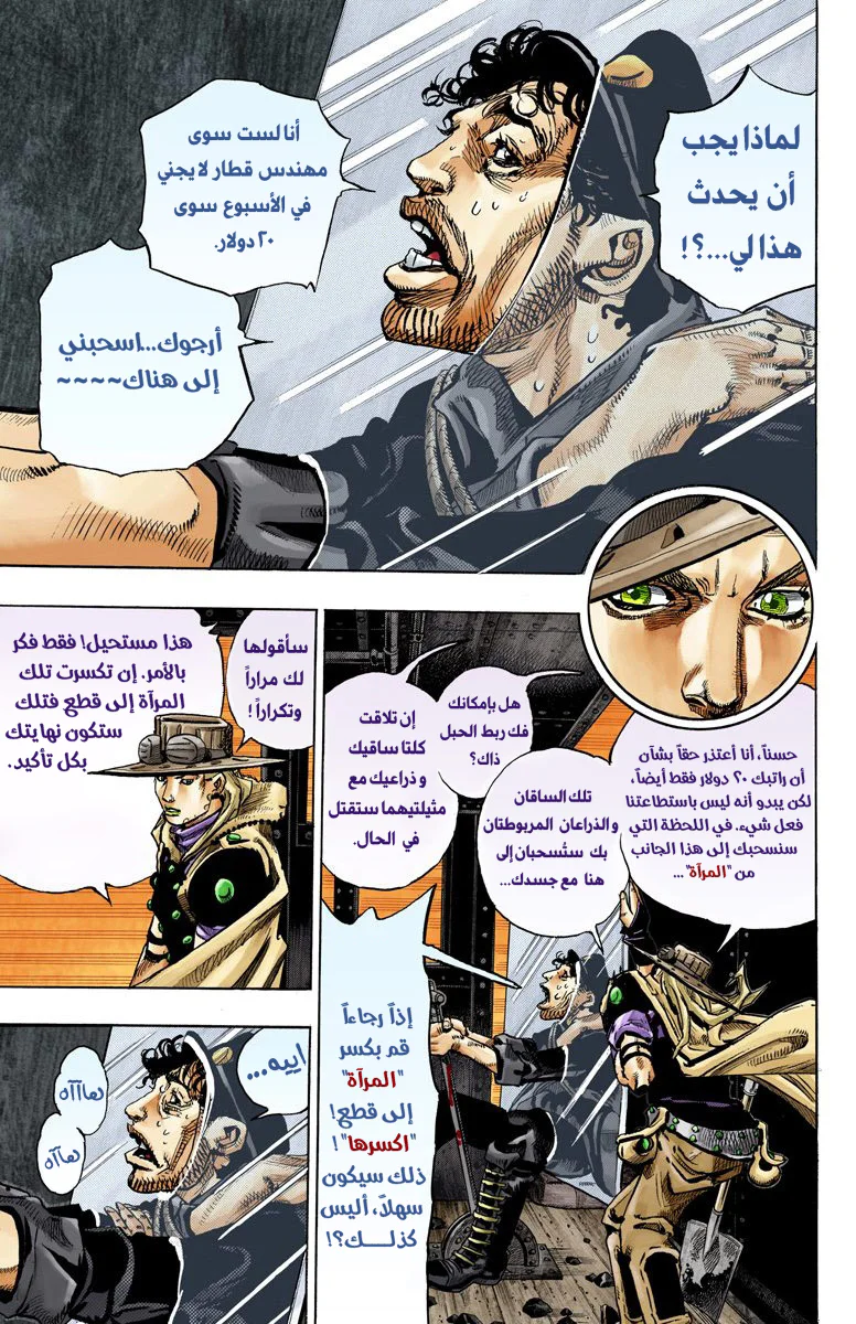 صفحة 20