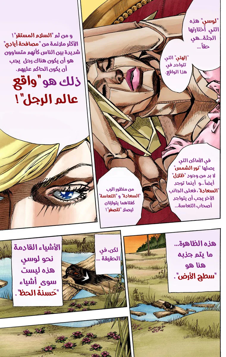 صفحة 37