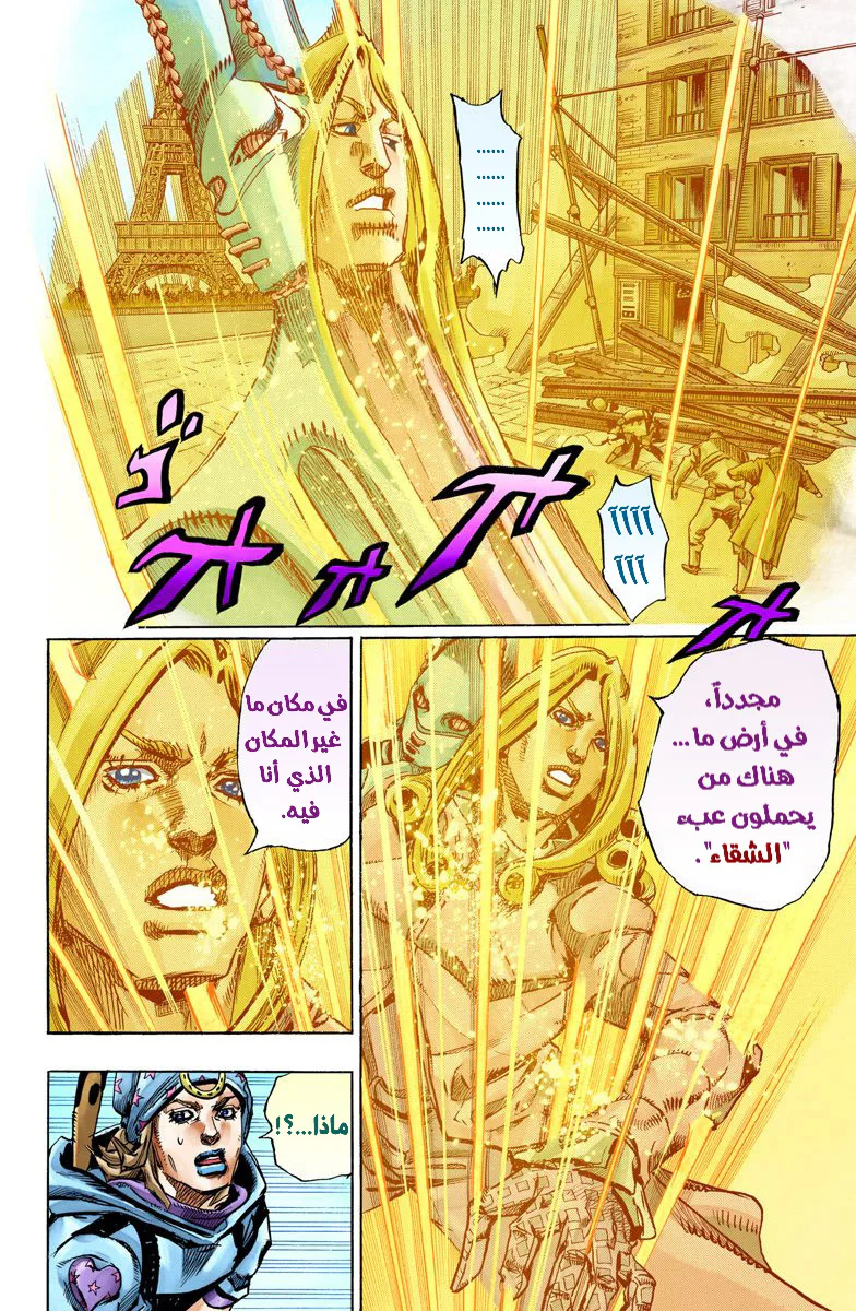 صفحة 10