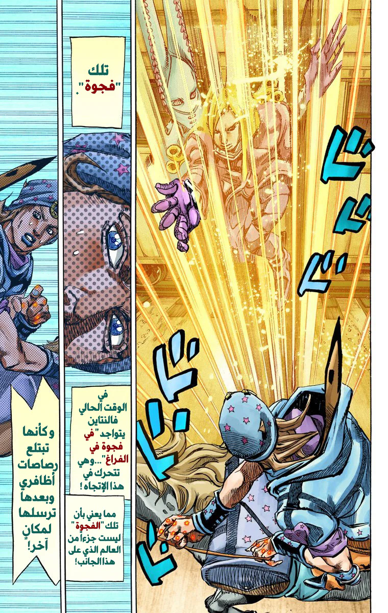 صفحة 11