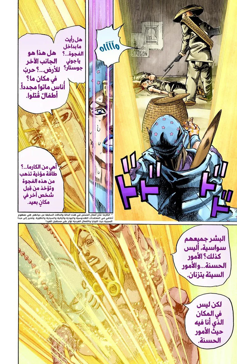 صفحة 17