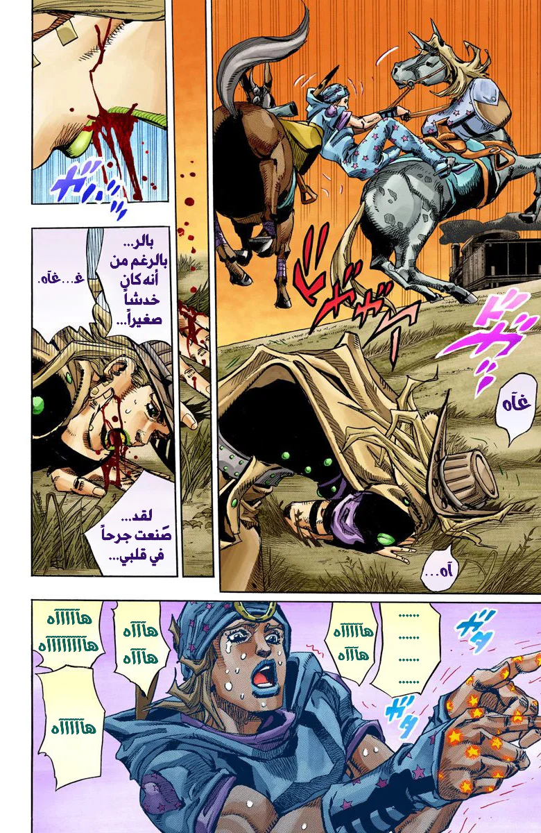 صفحة 27