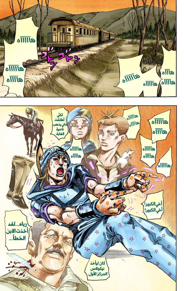 صفحة 28