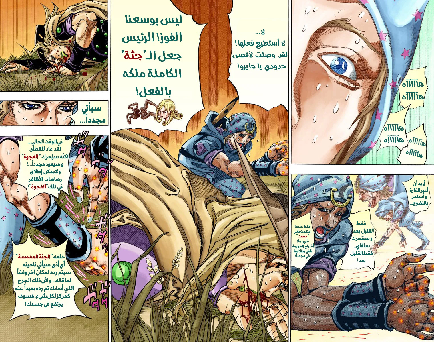 صفحة 29
