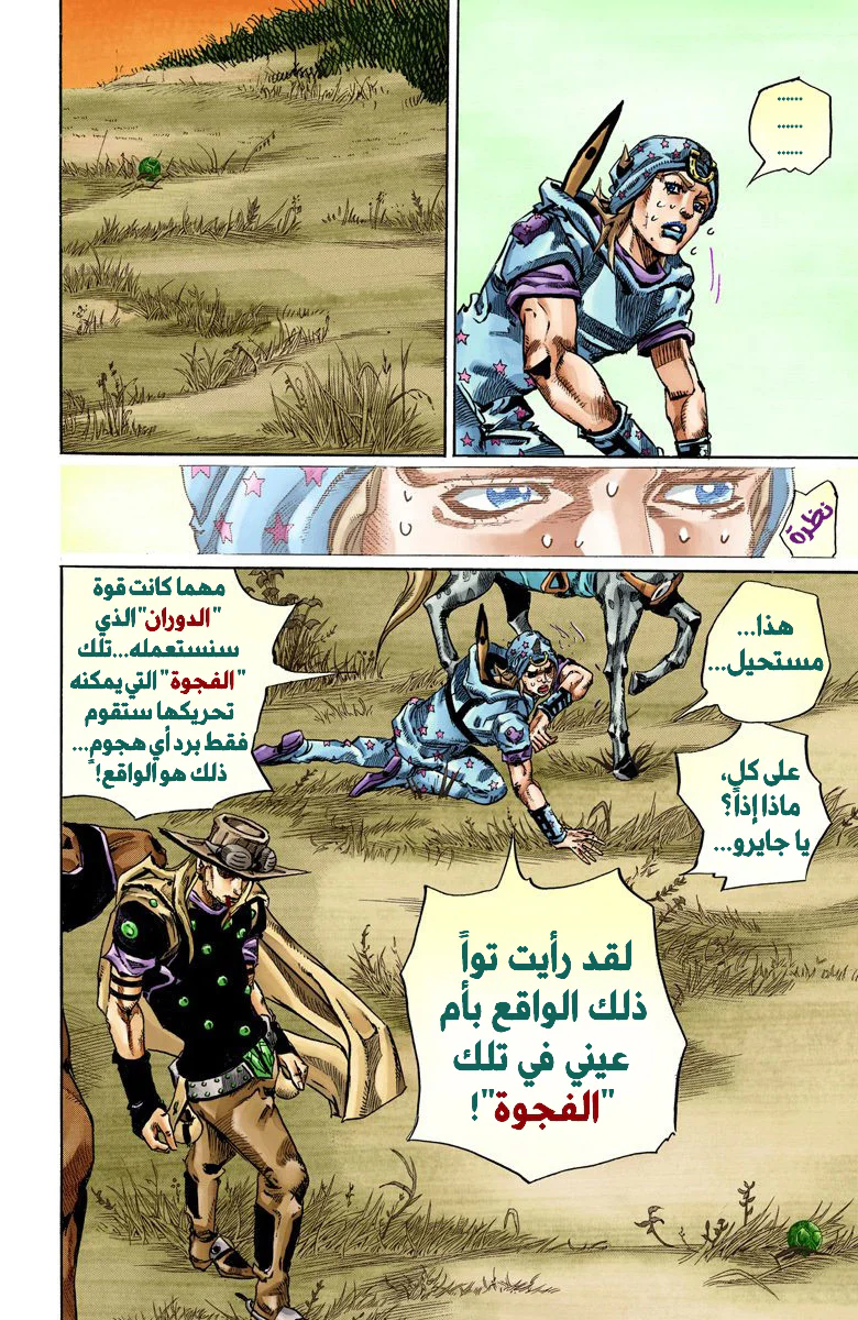 صفحة 31