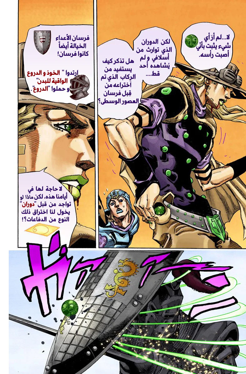 صفحة 35