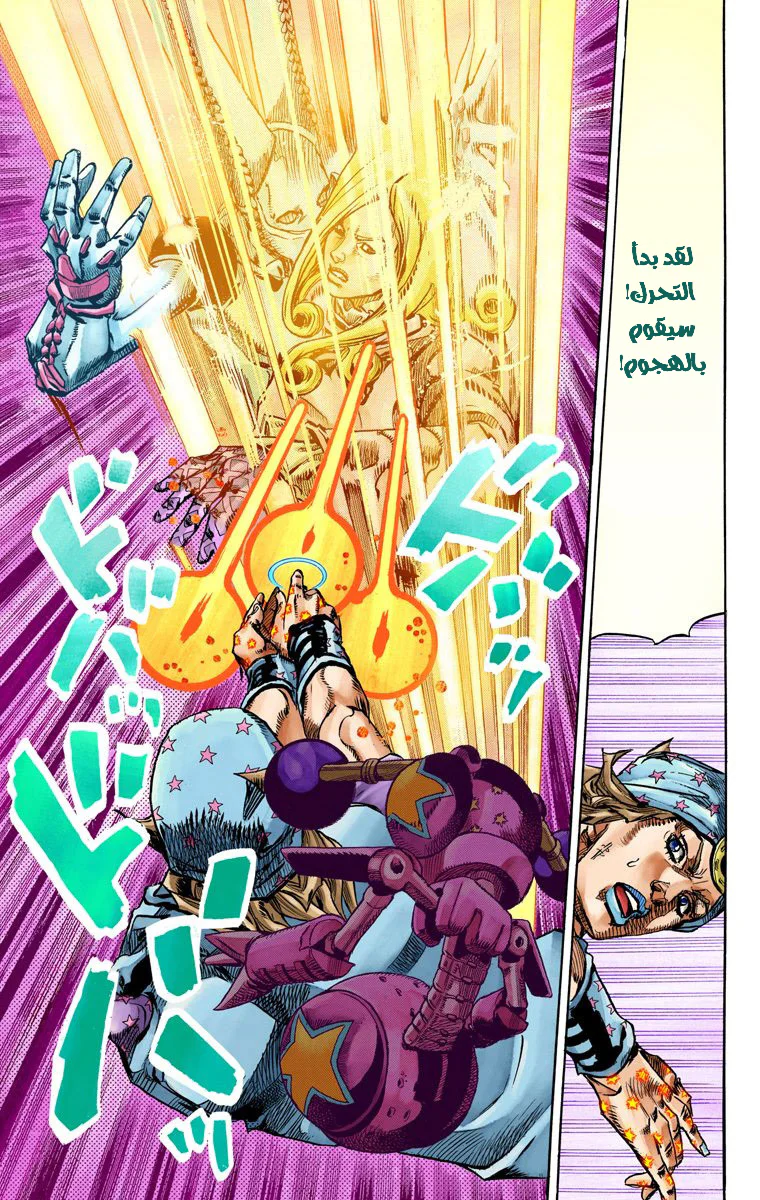 صفحة 8