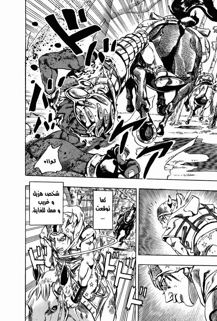 صفحة 12