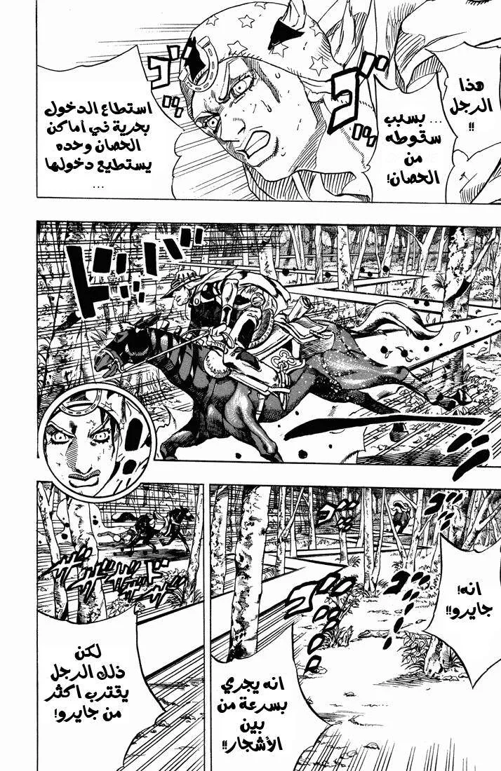 صفحة 17