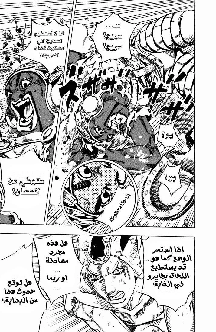 صفحة 18