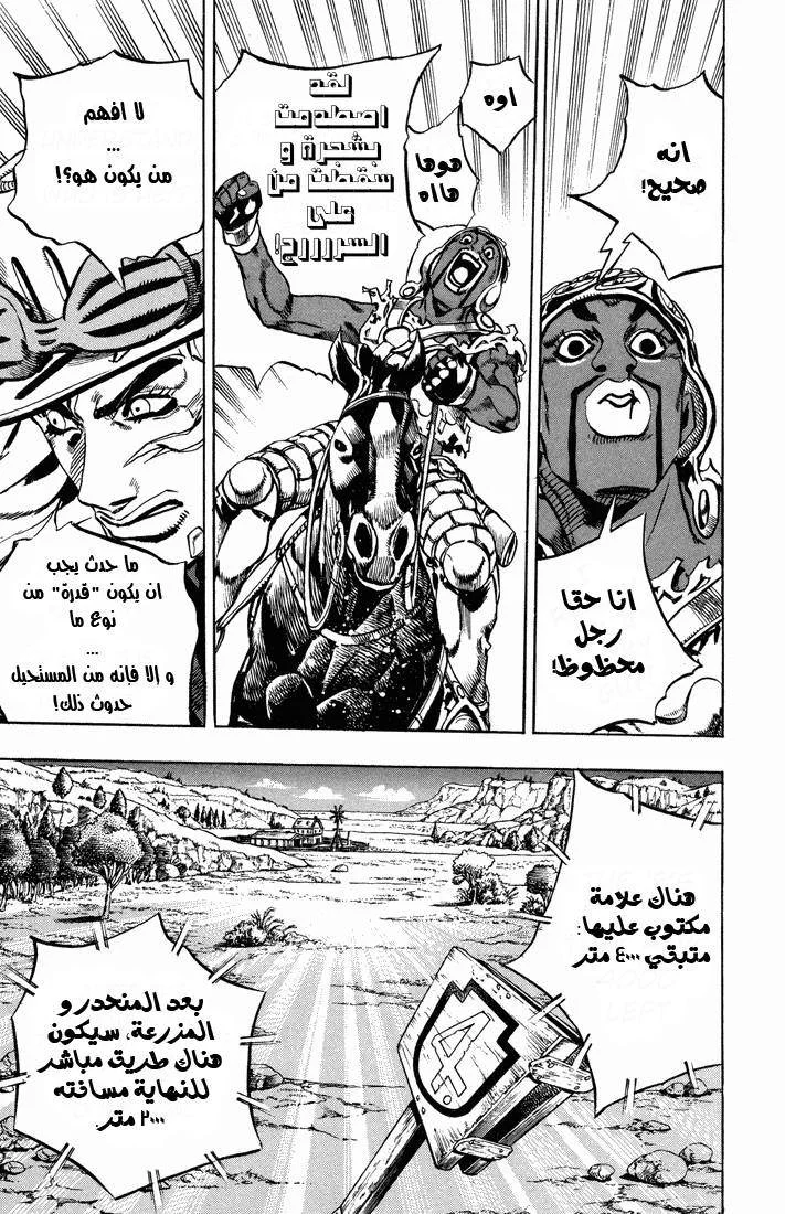 صفحة 27