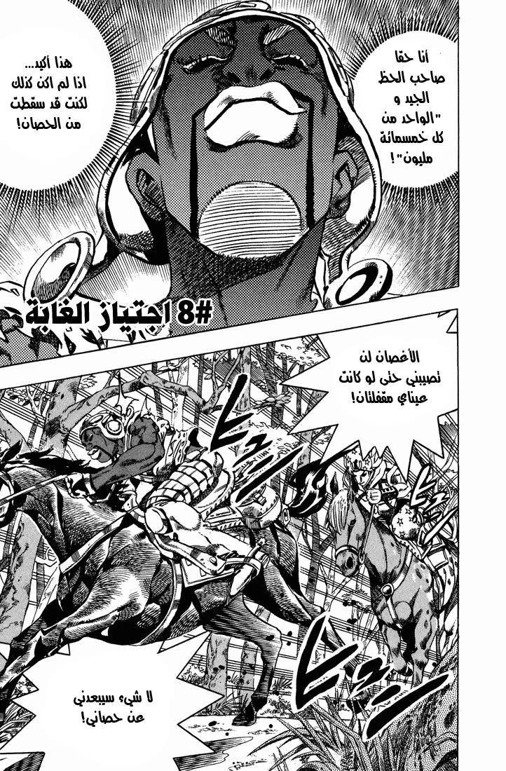 صفحة 2