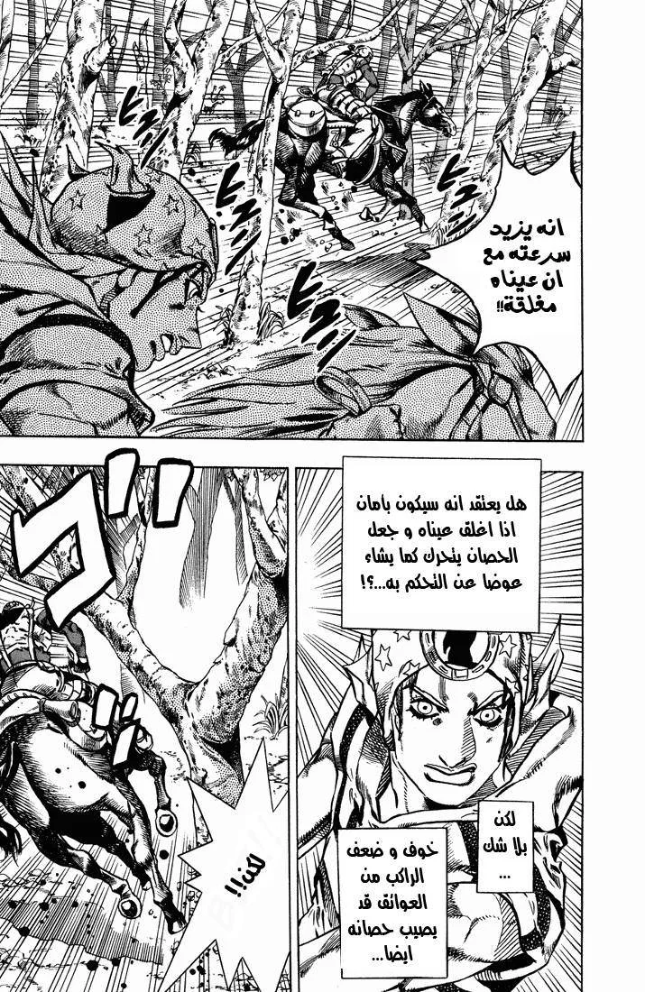 صفحة 8